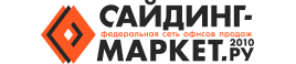 Сайдинг-Маркет.г. Череповец